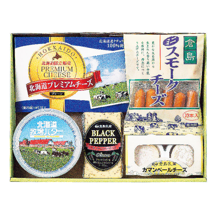 乳製品の詰合せ