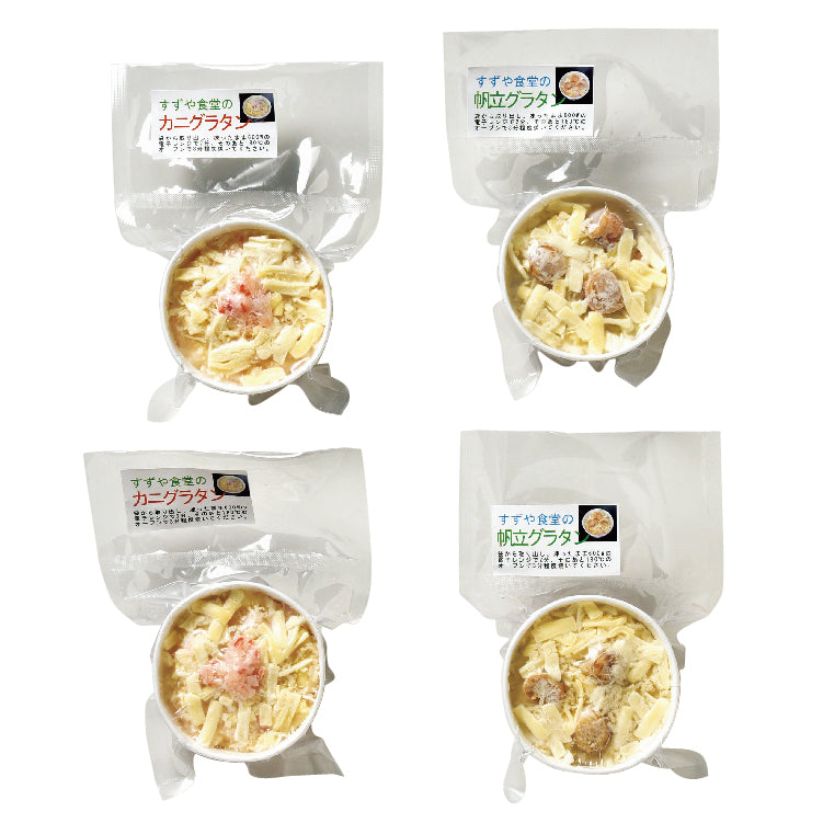 函館朝市すずや食堂の海鮮グラタンセット