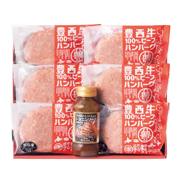 豊西牛100%ビーフハンバーグ6枚ギフト