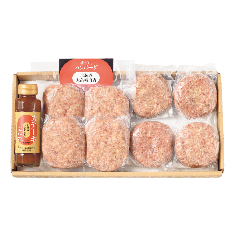 大畠精肉店ふわふわハンバーグセット