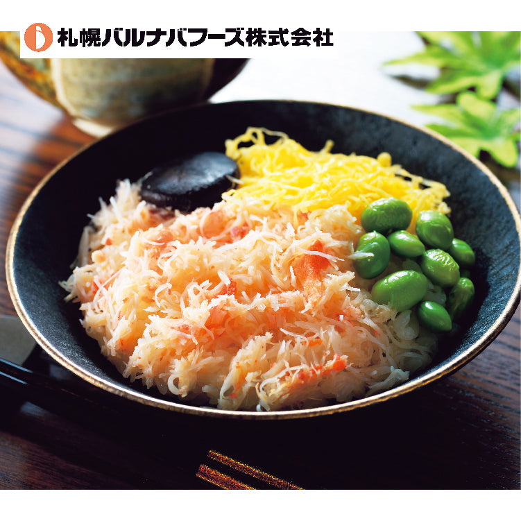 北海道産 オオズワイ蟹めし