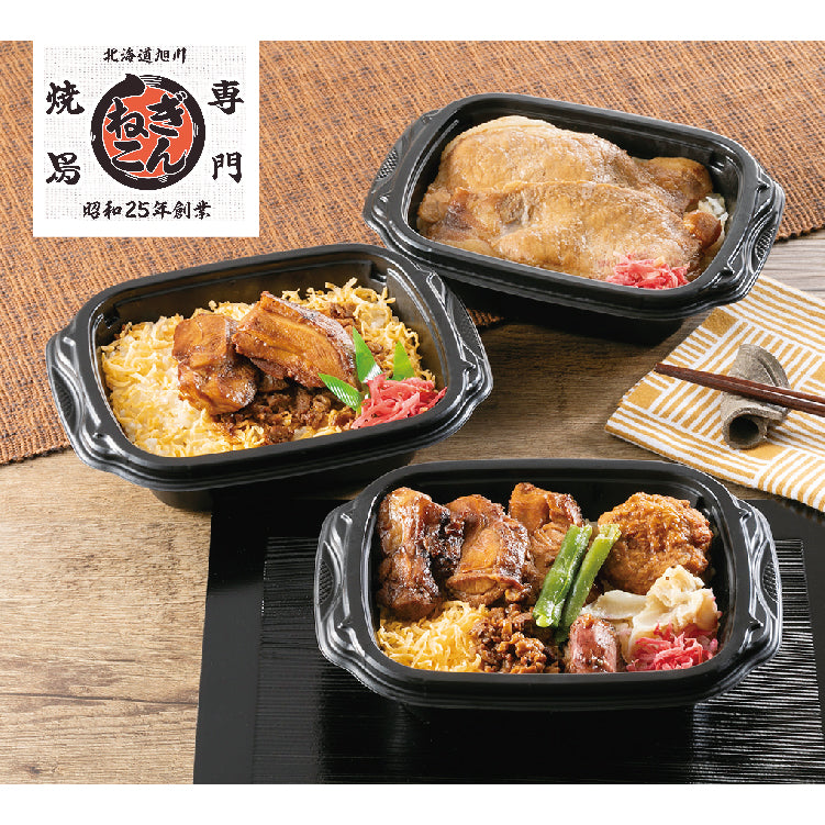 ぎんねこ監修鶏弁当と豚丼弁当セット