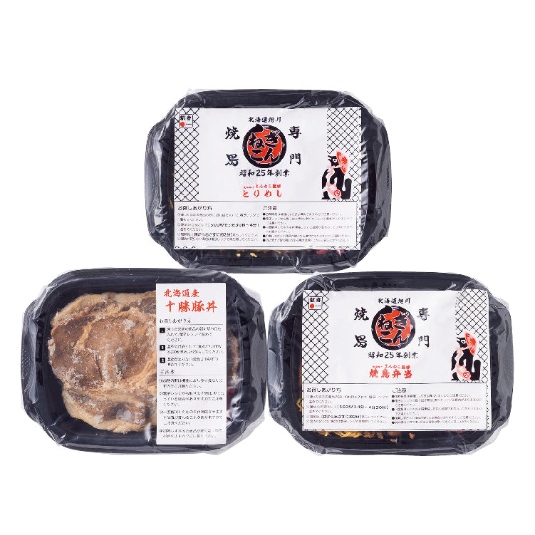 ぎんねこ監修鶏弁当と豚丼弁当セット