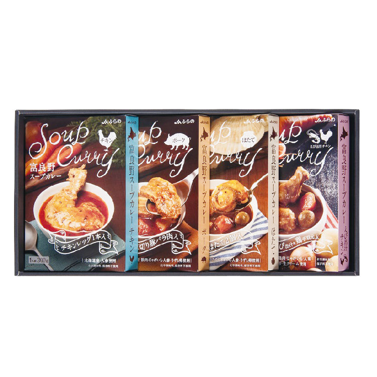 富良野スープカレーセット