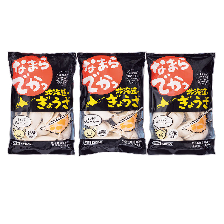 北海道のぎょうざセット