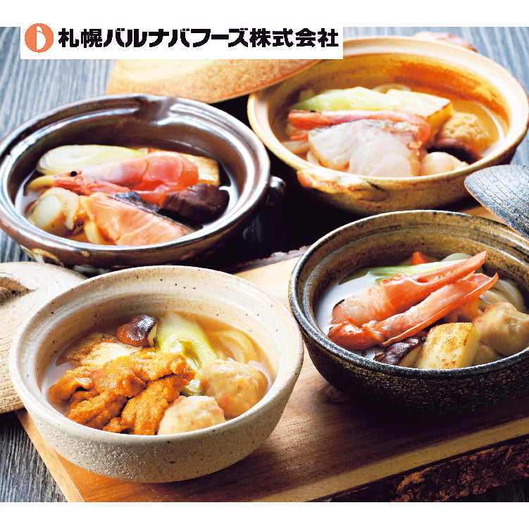 北の海鮮個食鍋 4種