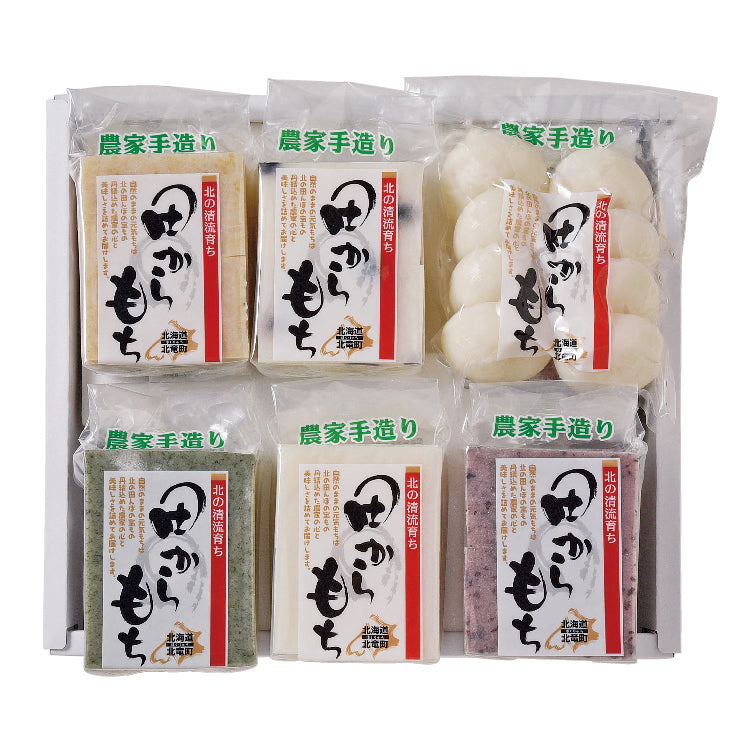 北竜の田からもちギフト