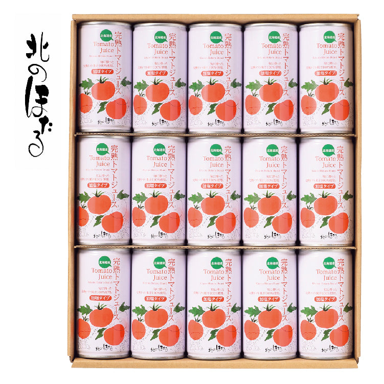北のほたる トマトジュース15本セット