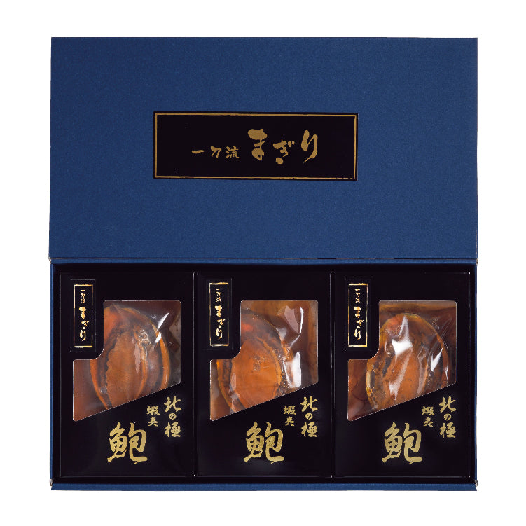 北海道産蝦夷あわび姿煮3個セット