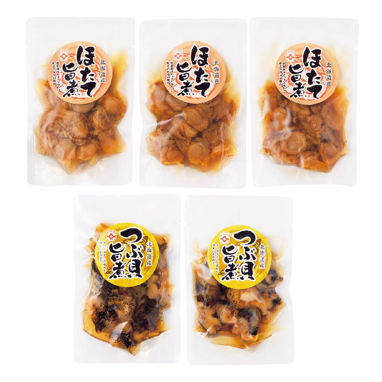 北海道産つぶ貝・ほたて旨煮セット