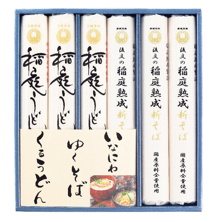 国産いなにわゆくそば・くるうどんギフトA
