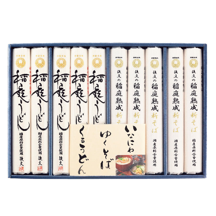 国産いなにわゆくそば・くるうどんギフトB