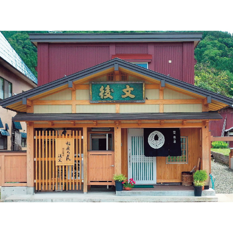 
                  
                    国産いなにわゆくそば・くるうどんギフトB
                  
                