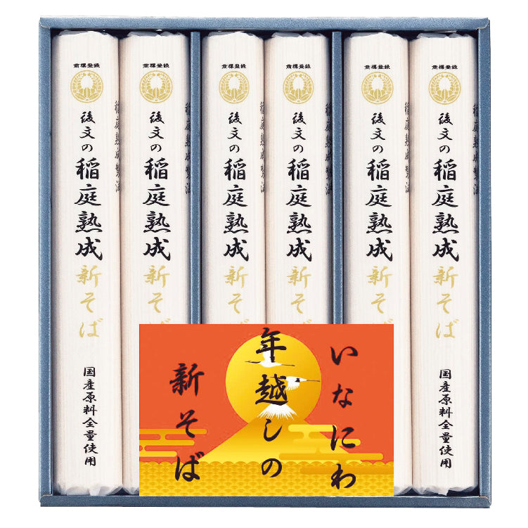 
                  
                    いなにわ 年越しの国産新そばギフト
                  
                