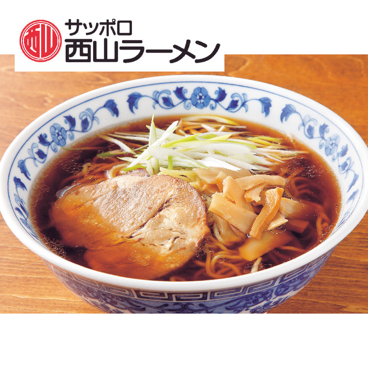 西山ラーメン12食ギフト