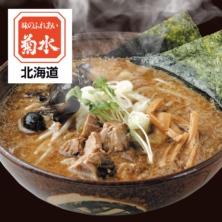 北海道名店の味8食詰合せ