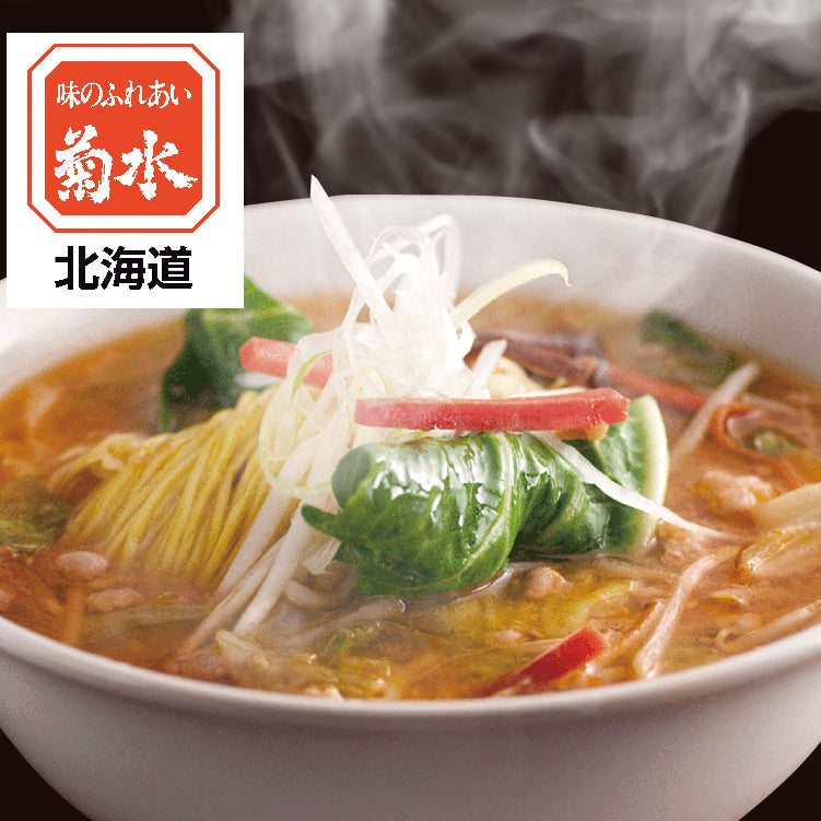 北海道名店寒干しラーメン8食詰合せ
