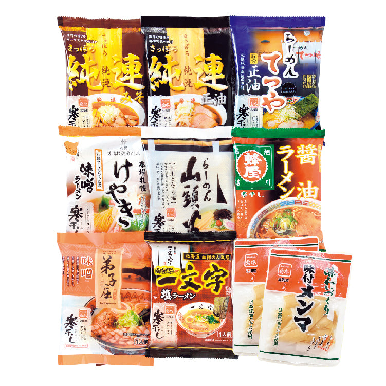 北海道名店寒干しラーメン8食詰合せ