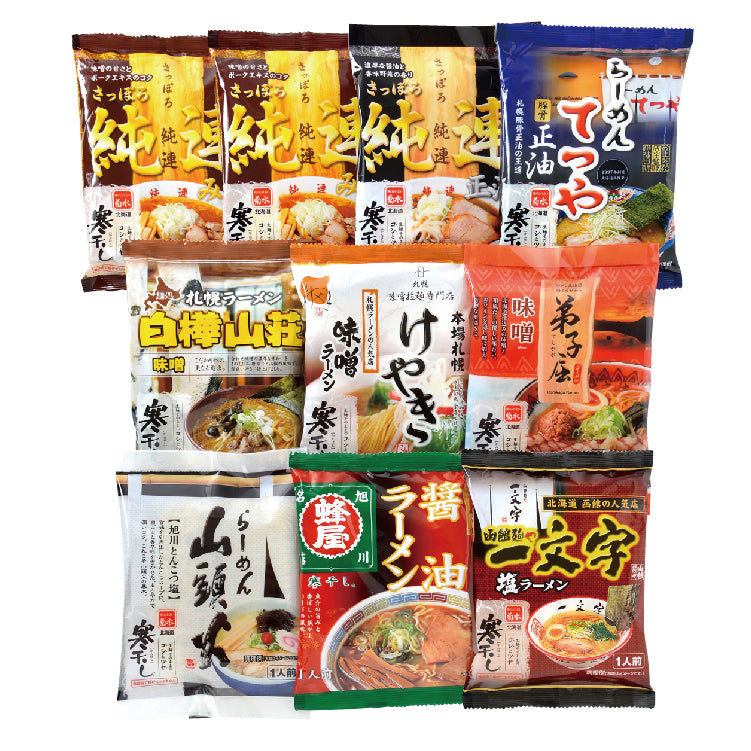 北海道名店寒干しラーメン10食詰合せ