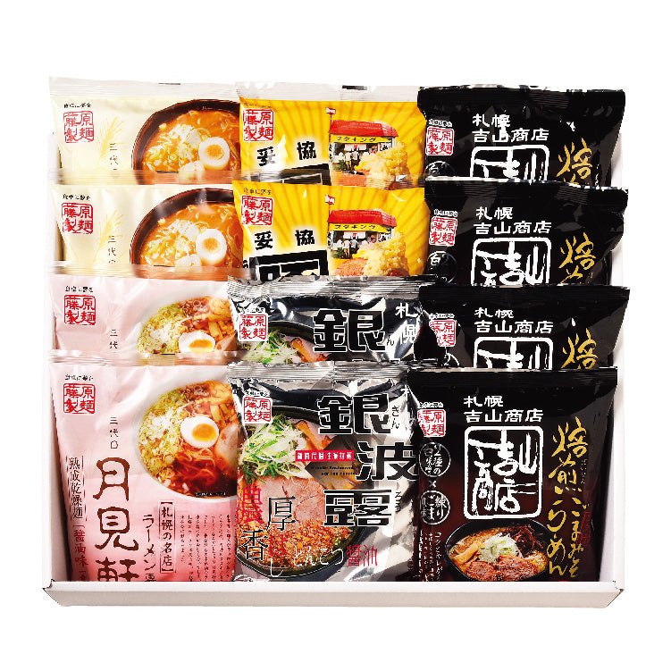 札幌繁盛店ラーメンギフト12食