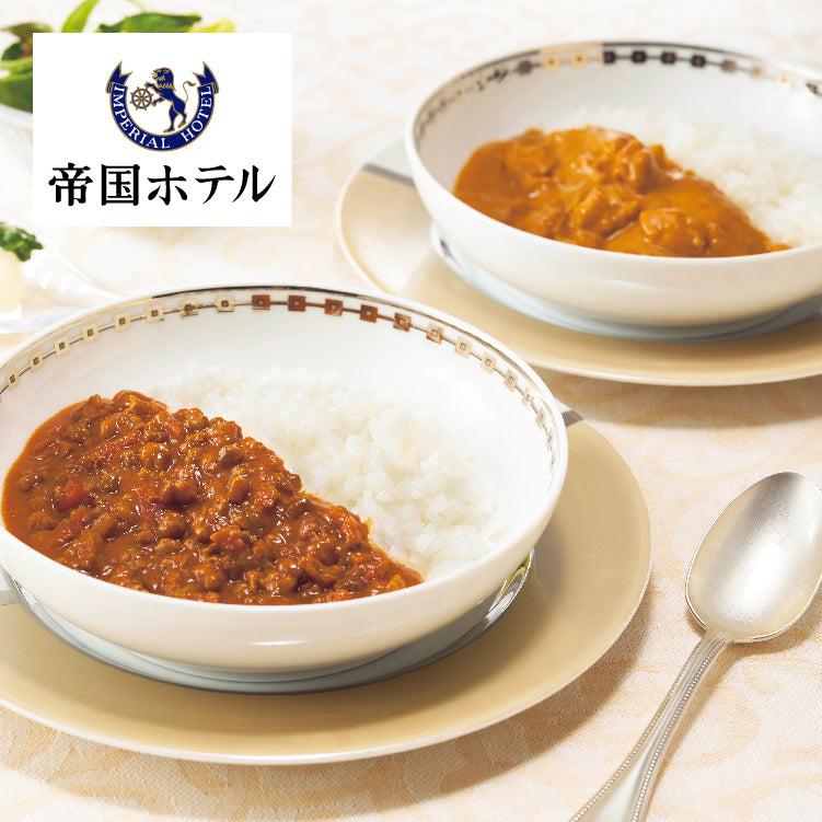 十勝牛・日向鶏・鹿児島黒豚カレーセット