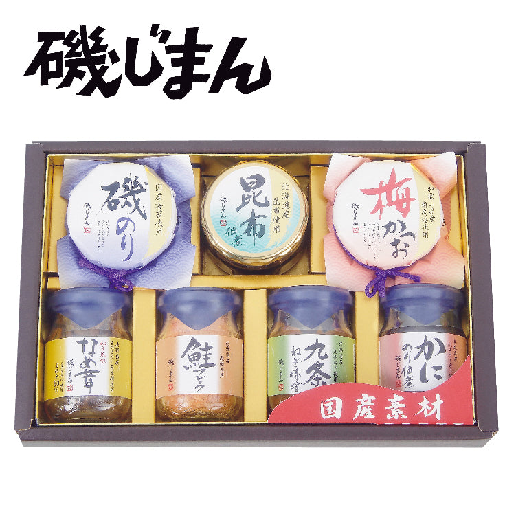 国産素材詰合せ