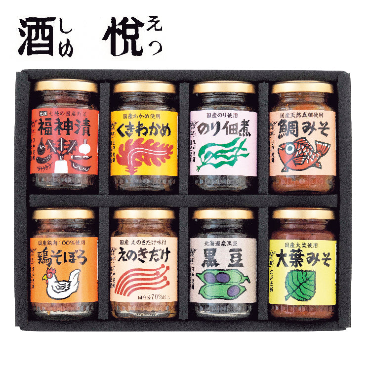 美味名彩
