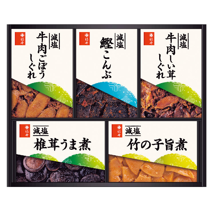 減塩しぐれ詰合せ