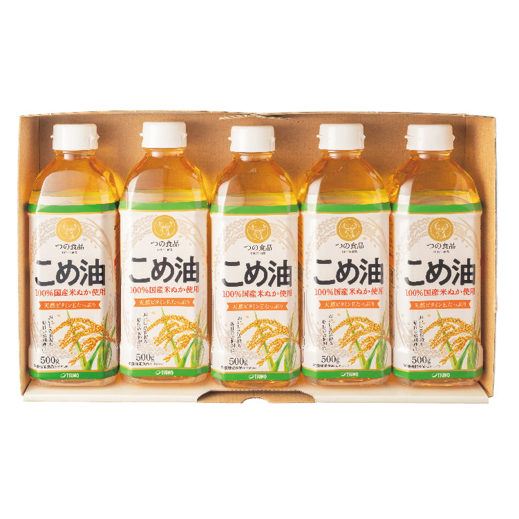 国産こめ油ギフトセット