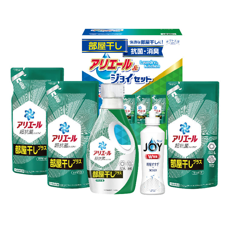 アリエール部屋干し&ジョイセットA