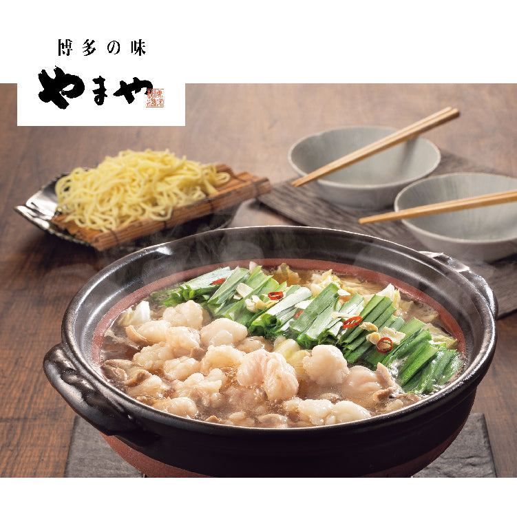 博多もつ鍋セット(あごだし醤油味)
