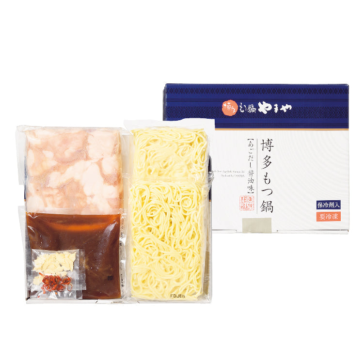 博多もつ鍋セット(あごだし醤油味)