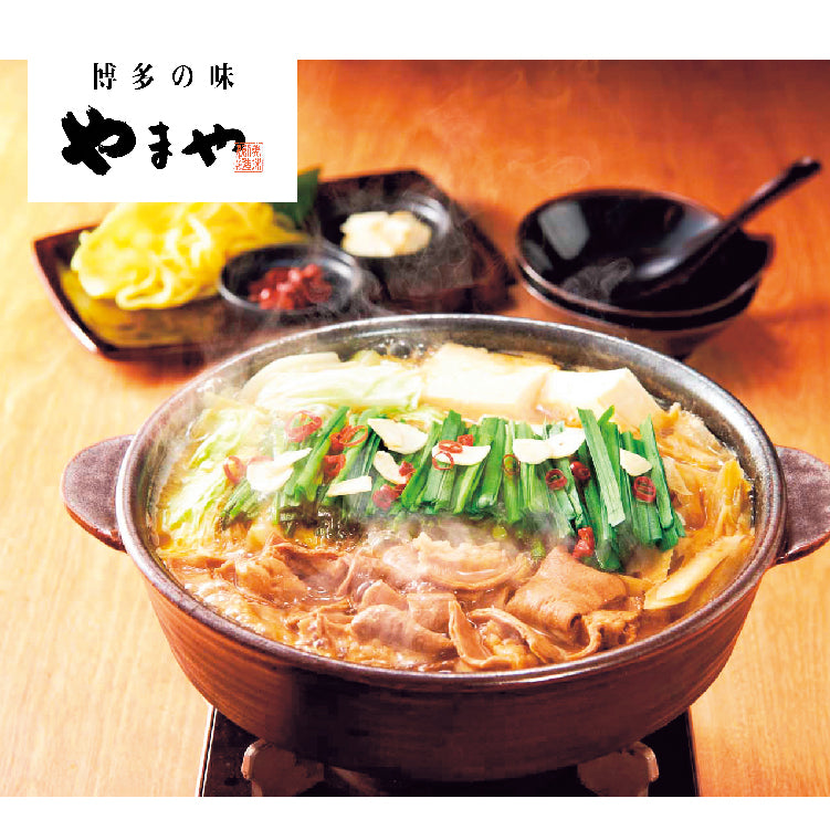 博多もつ鍋セット(こく味噌味)