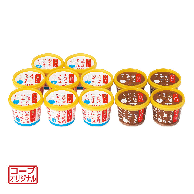 北海道産別海牛乳アイス詰合せ12個