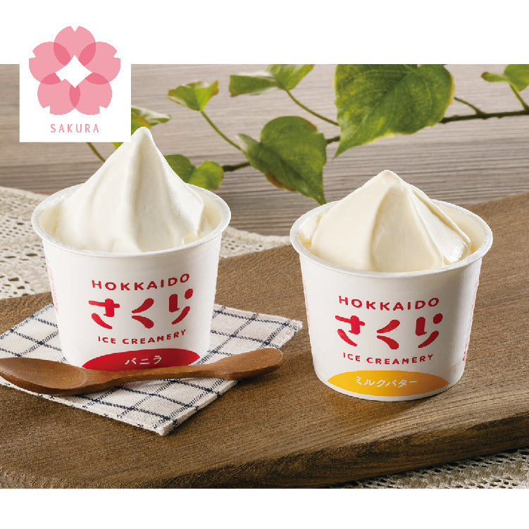 さくらのバニラとミルクバター詰合せセット