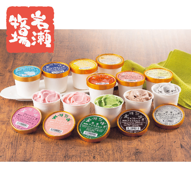 岩瀬牧場カップアイスセット 12個