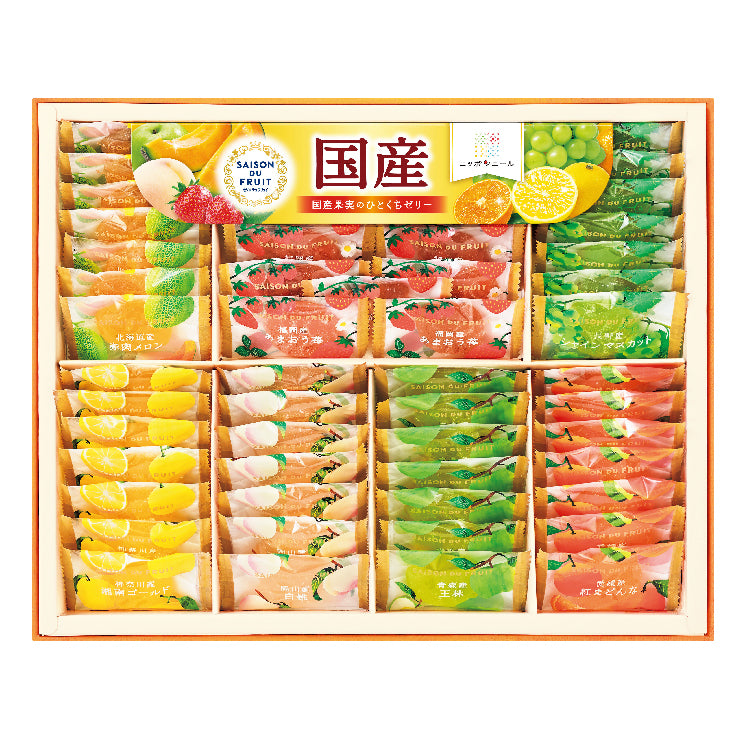国産果実のひとくちゼリーギフト