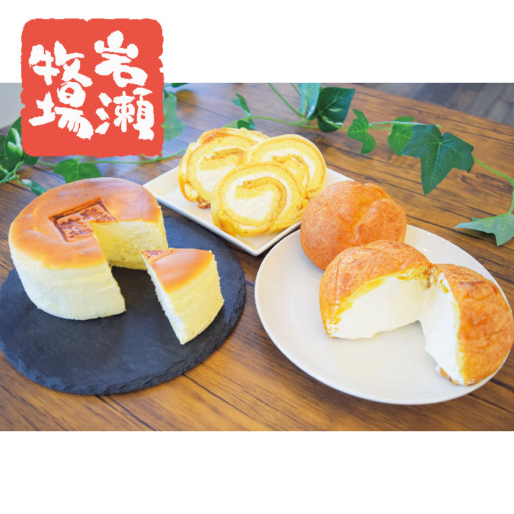 砂川の牧場が作ったスイーツセット