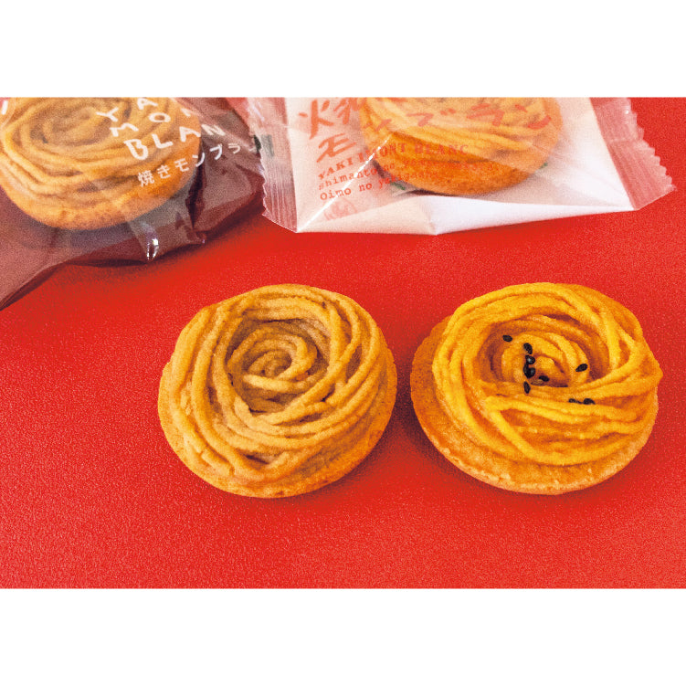 栗と芋の焼きモンブラン12個セット