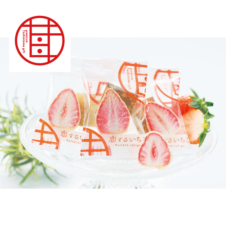恋するいちごプレミアム15個