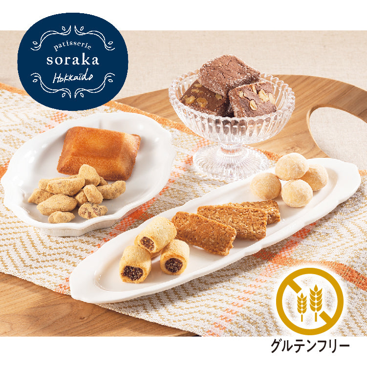 グルテンフリー焼き菓子ギフト