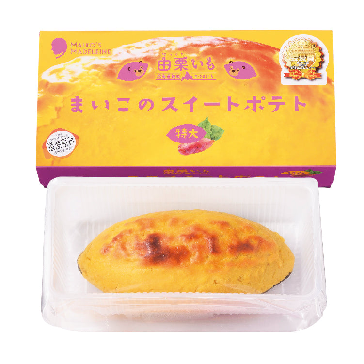 由栗いものスイートポテト特大