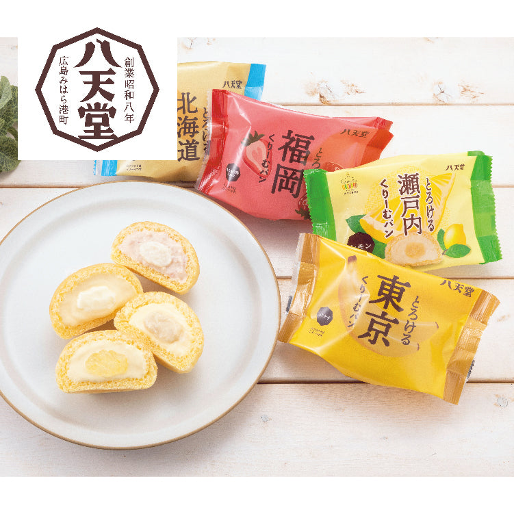 ふるさとくりーむパン4種8個詰合せ
