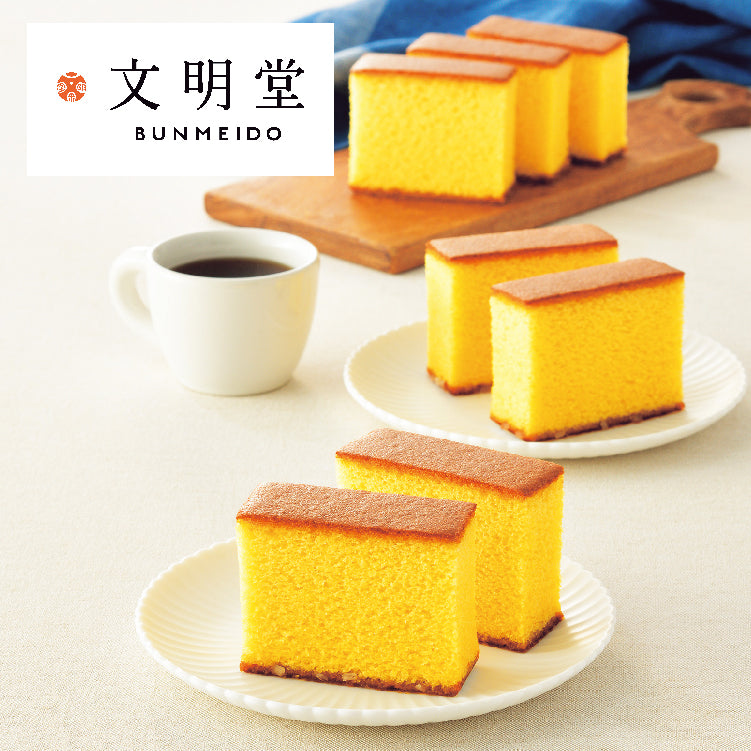 文明堂のカステラ2A号