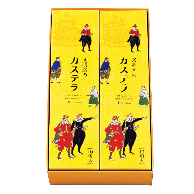 文明堂のカステラ2A号