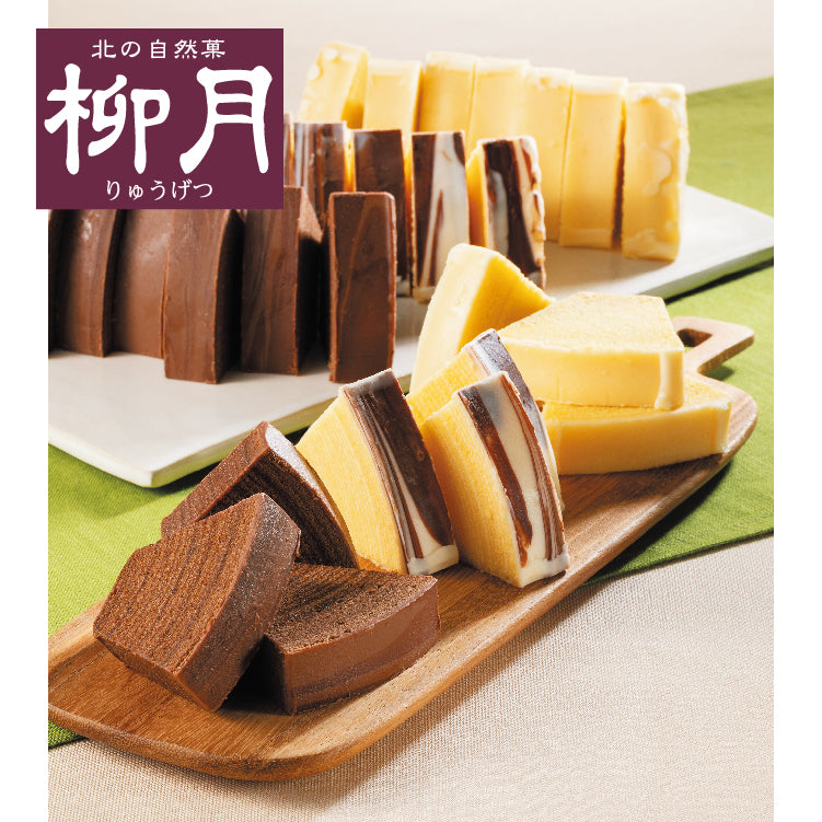 三方六詰合せ(3種4本入)