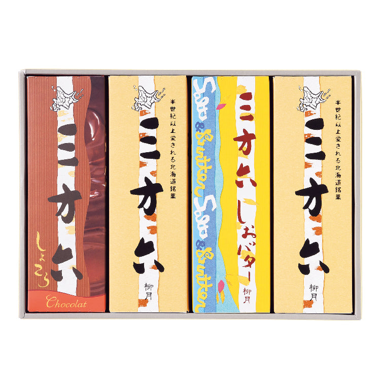 三方六詰合せ(3種4本入)