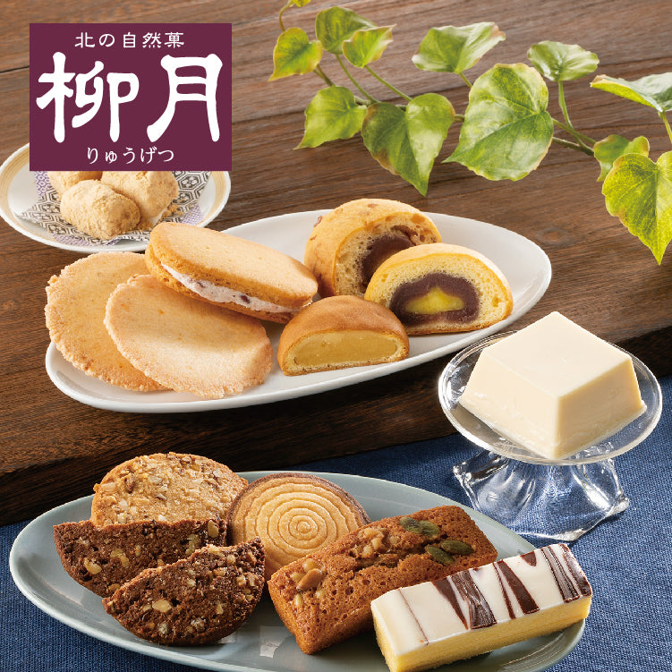 北菓撰A