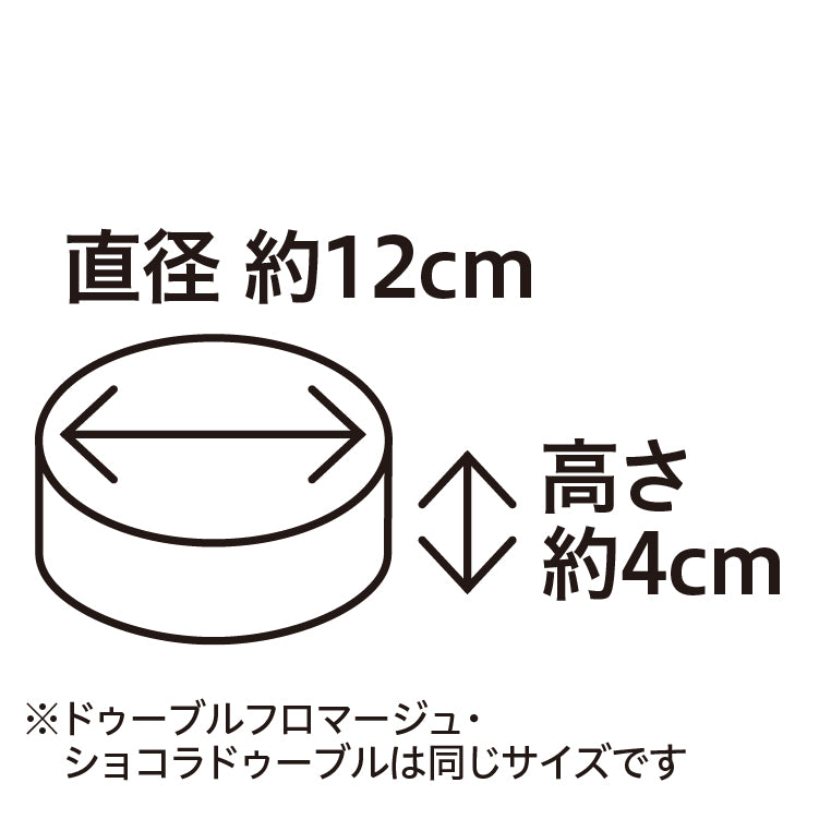 
                  
                    ドゥーブルセット
                  
                