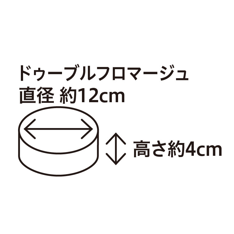 
                  
                    黄金のフロマージュセット
                  
                